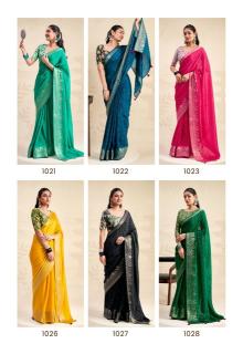 SR libra sarees wholesale in surat